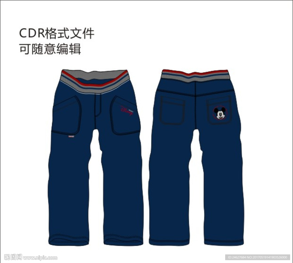 男装裤子