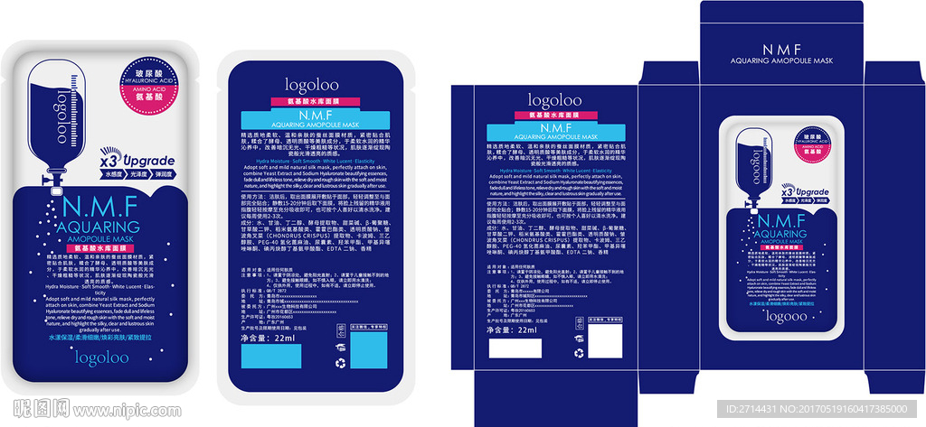 韩国风面膜设计