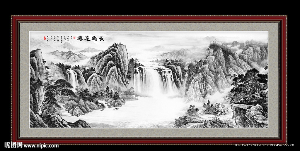 水墨山水