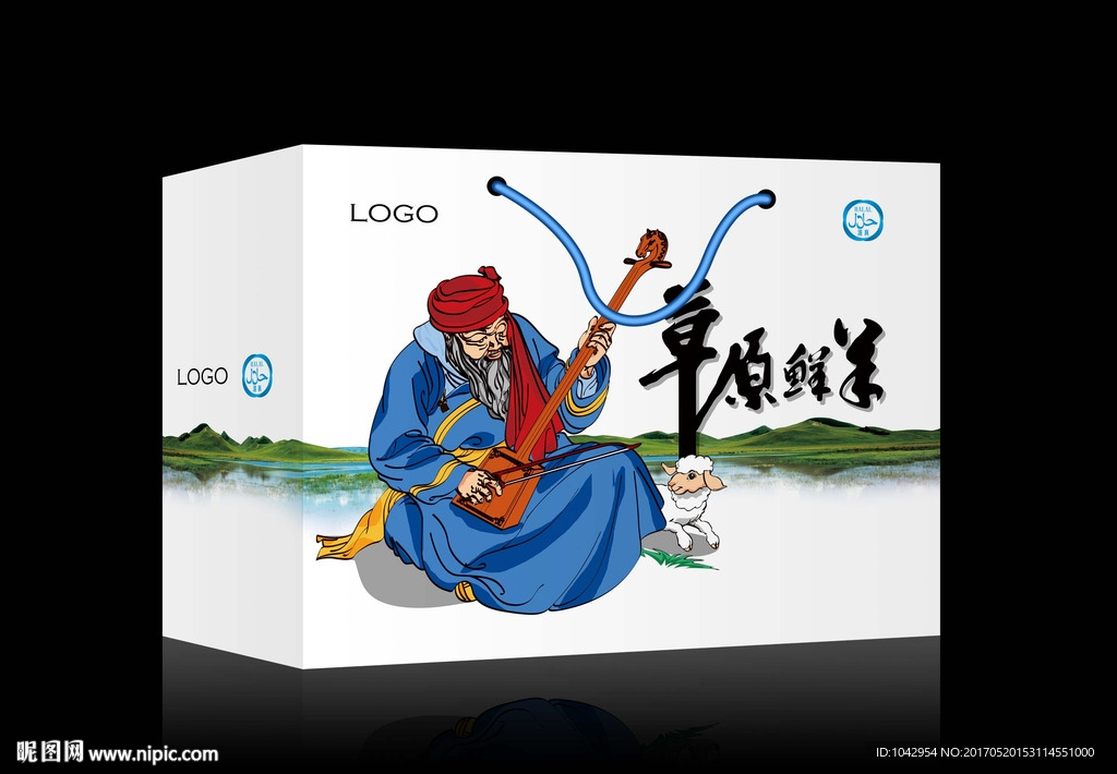 羊肉包装展开图