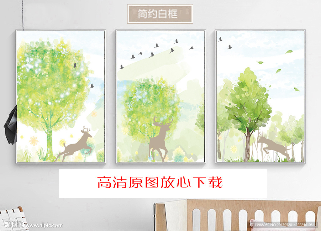 无框画