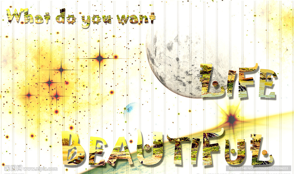 梦幻星空美好生活电视背景墙