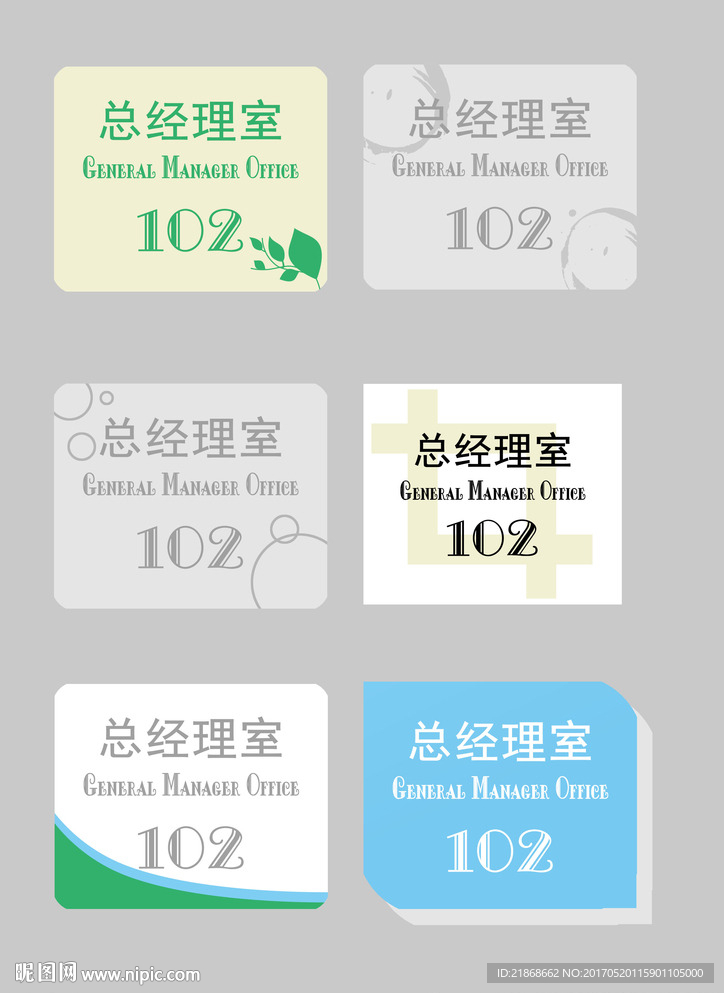 高档精品创意门牌科室牌办公室门