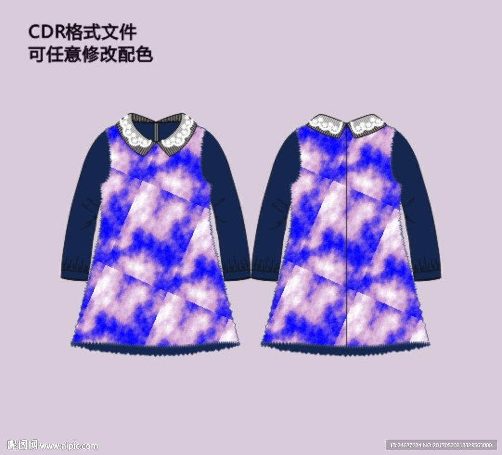 女装A字连衣裙