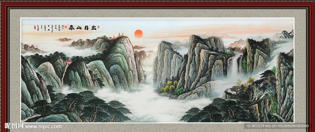 泰山风光