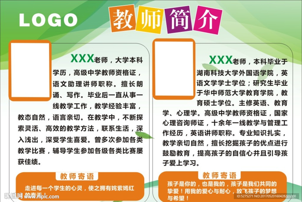 简介