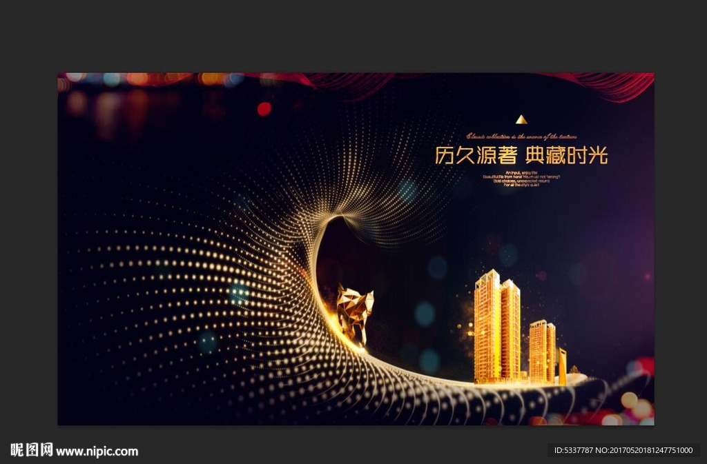 高端房地产广告