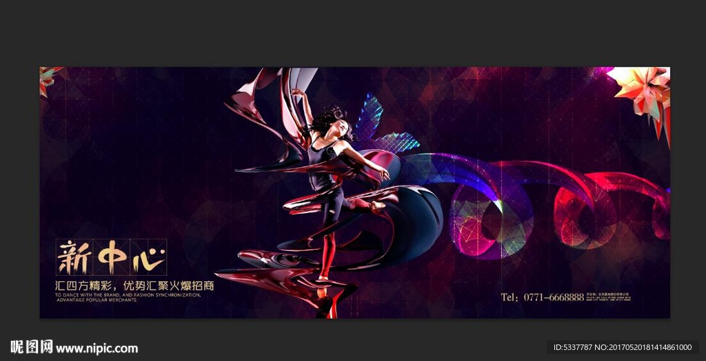 高端房地产广告