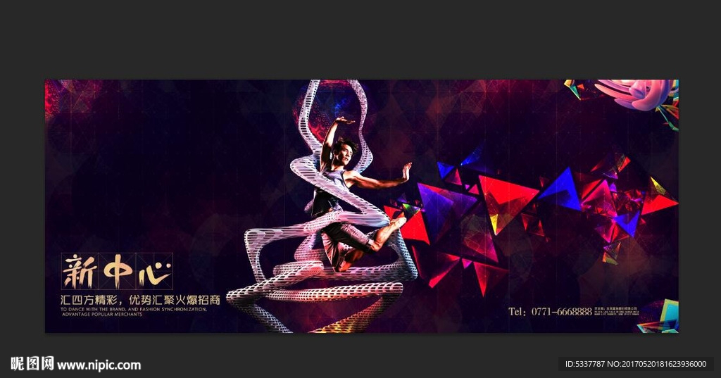 高端房地产广告
