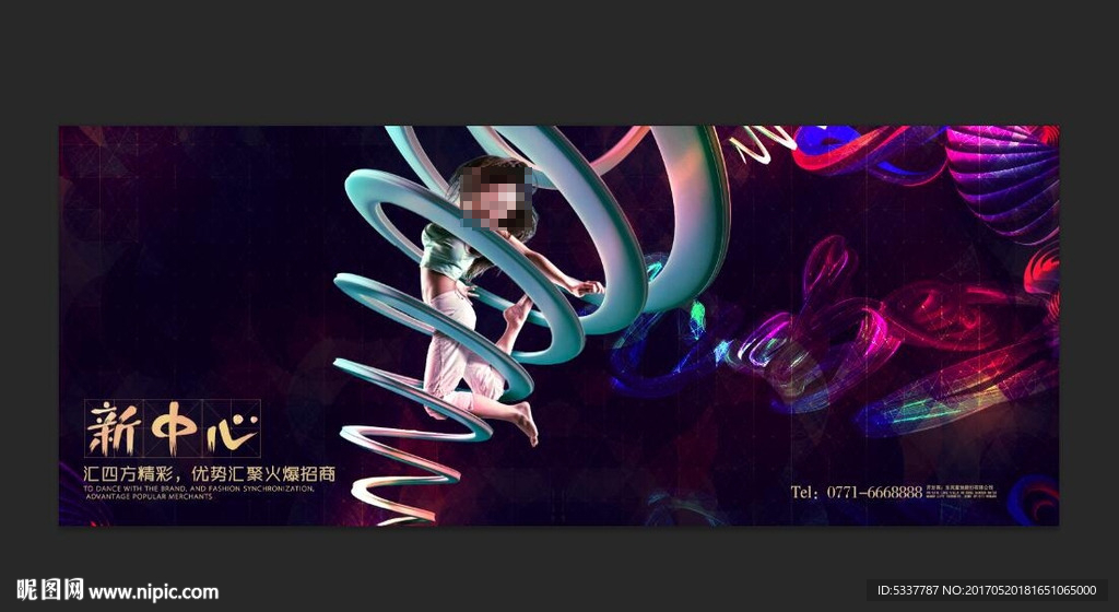高端房地产广告