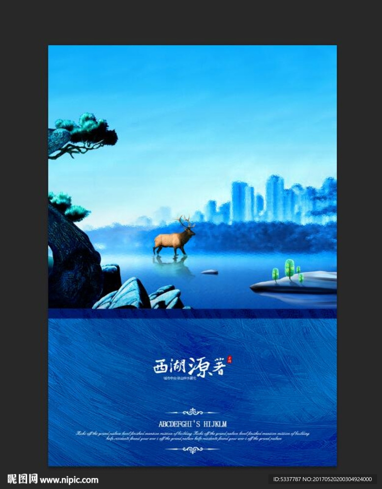 高端房地产广告