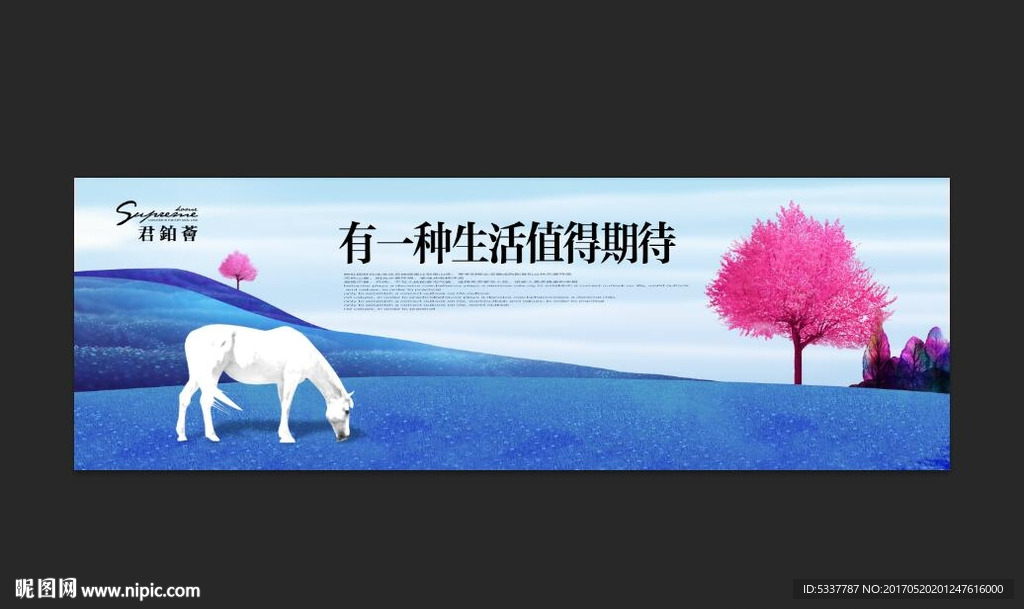 地产广告