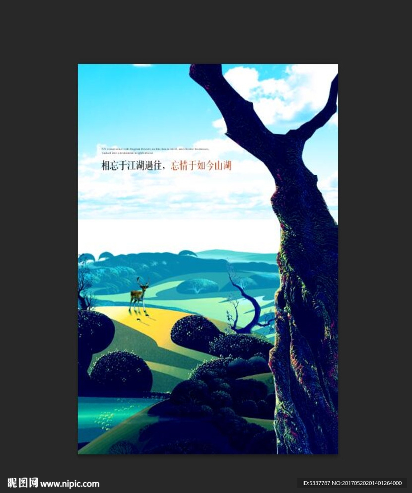 高端房地产广告