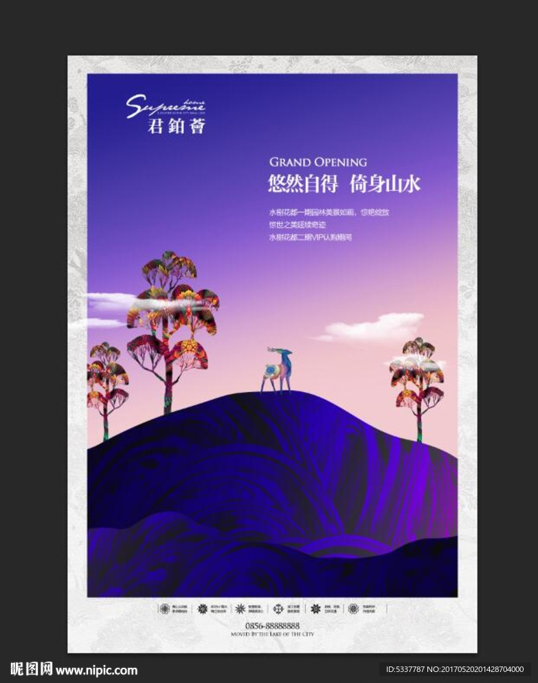 高端房地产广告