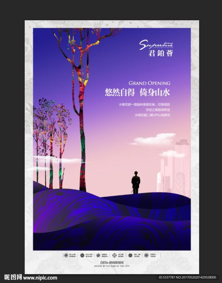 房地产广告