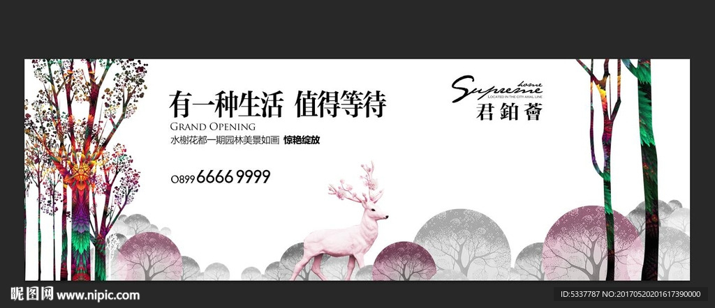 高端房地产广告