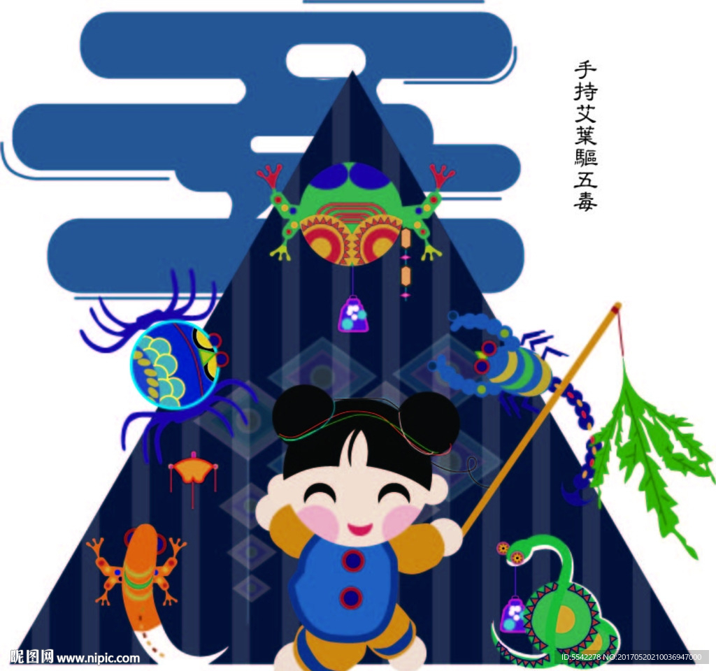 节日小女孩插图