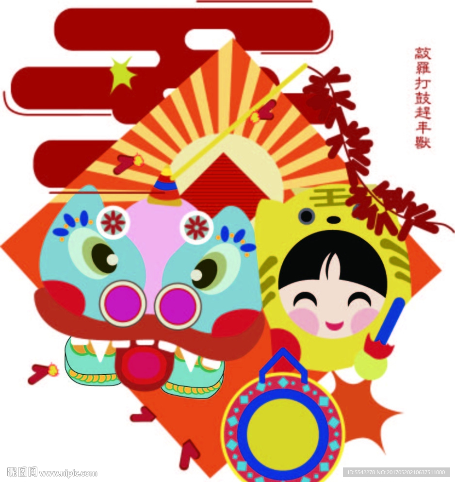 舞狮子小女孩插图