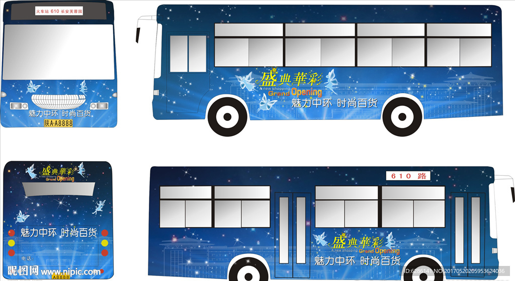 车体广告