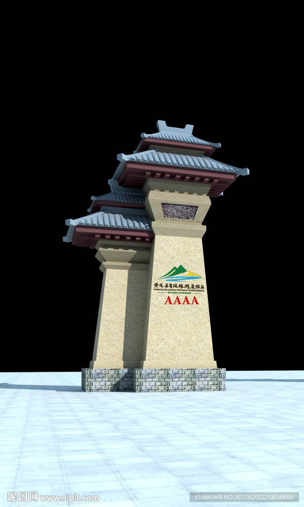 汉阙