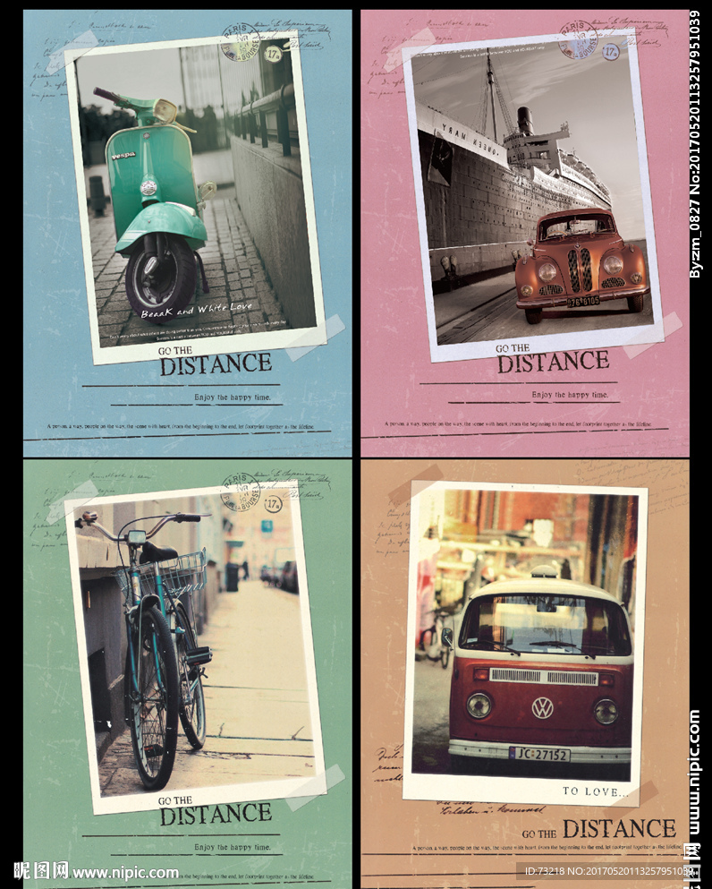 快乐出行 中性本本