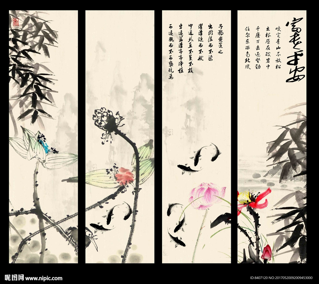 水墨荷花