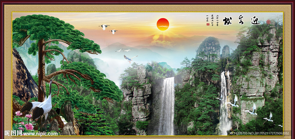 迎客松