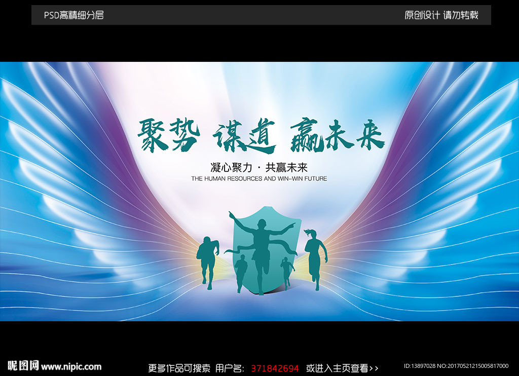 会议背景板