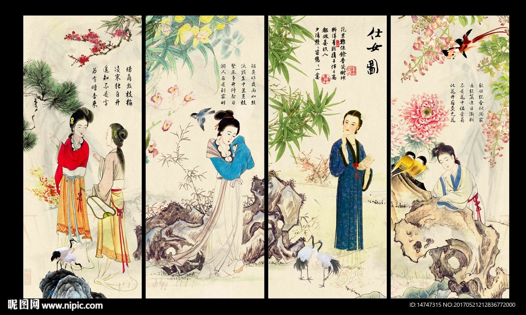 梅兰竹菊