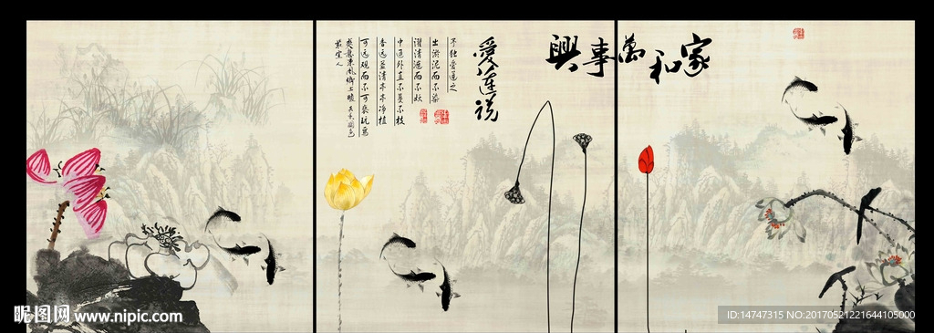 水墨荷花