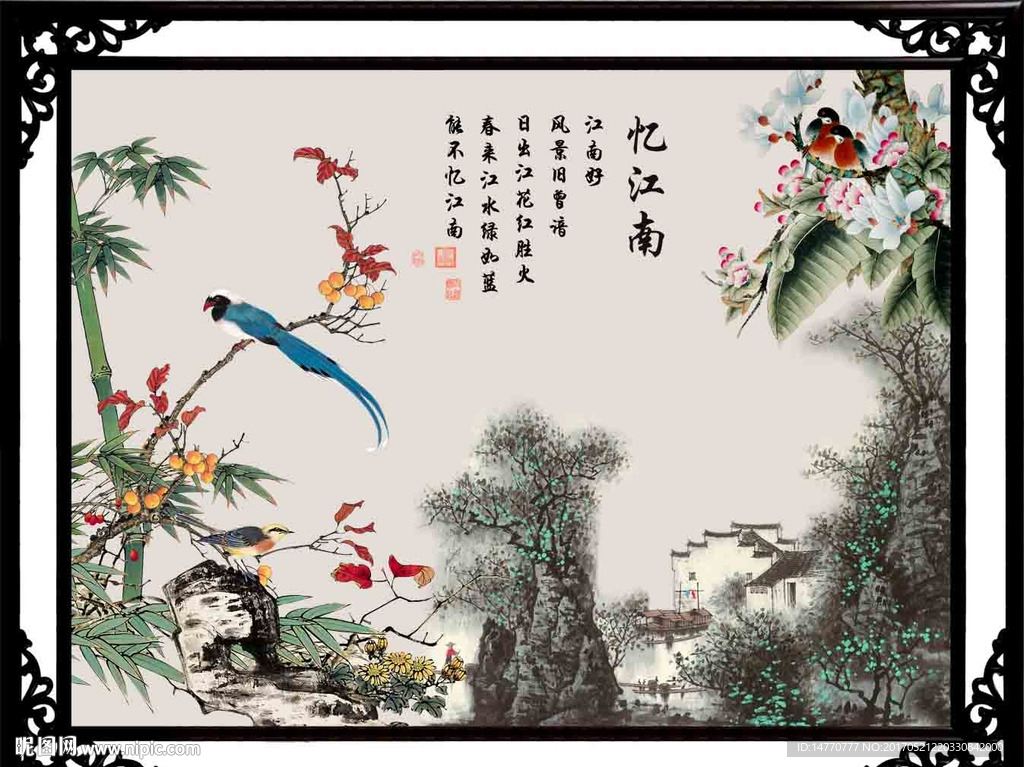 国画花鸟