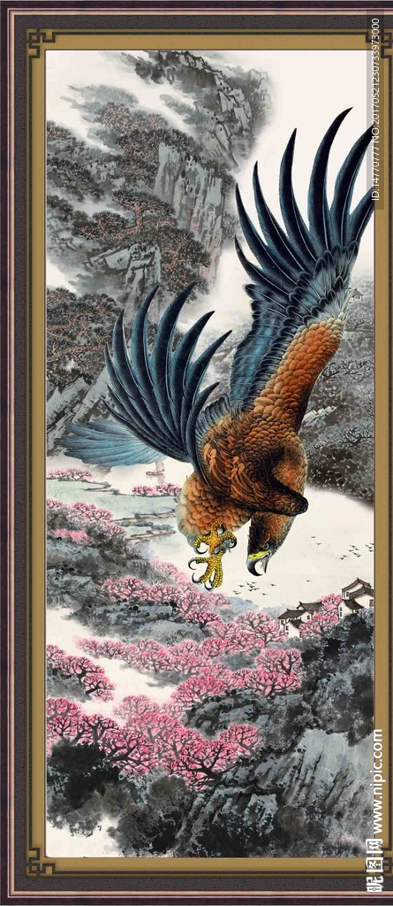 大展宏图