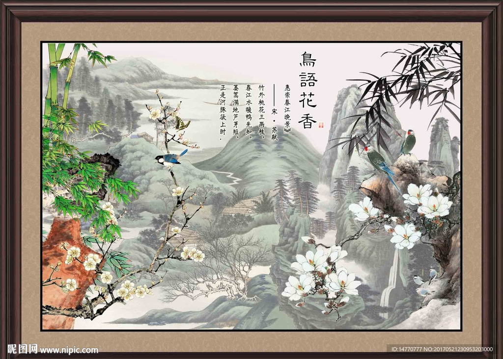 国画花鸟