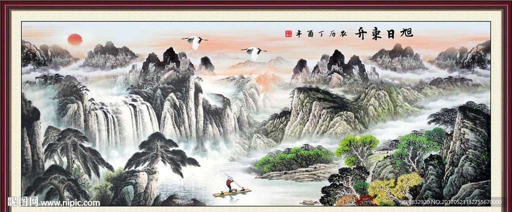 旭日东升