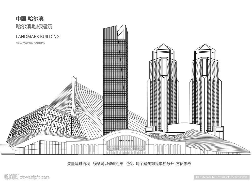 哈尔滨建筑线稿