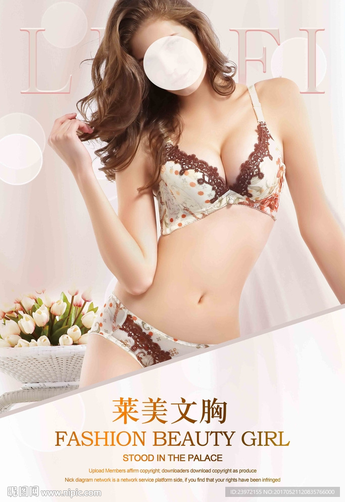 文胸海报