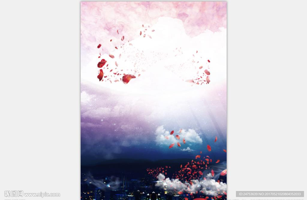 大气魔幻海报背景