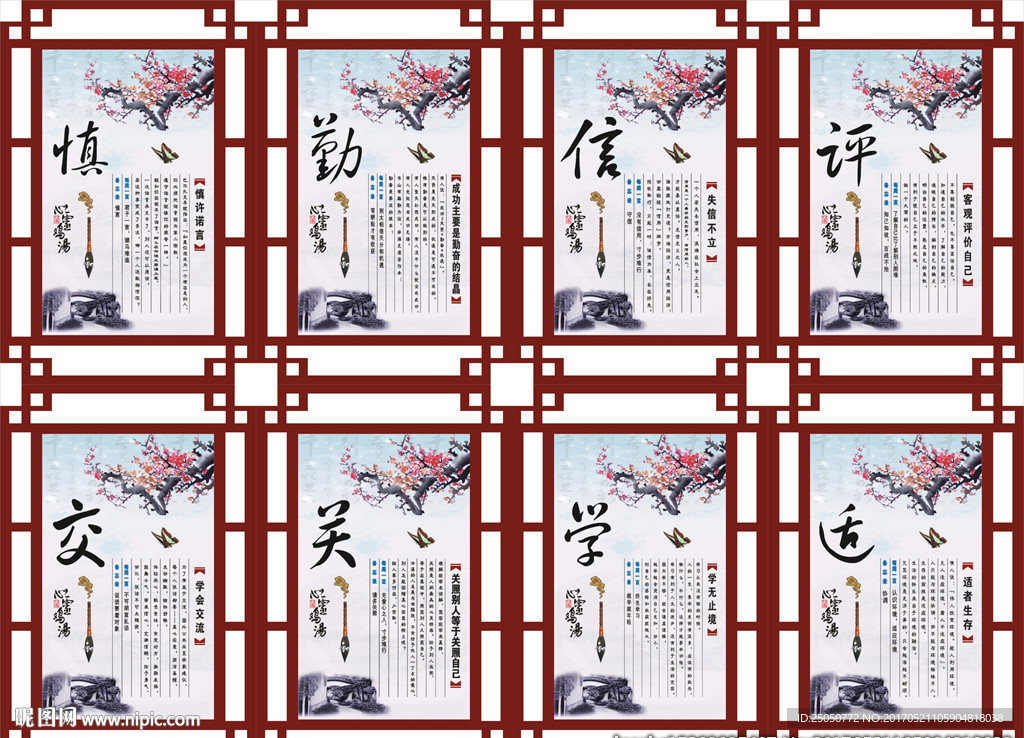 心灵鸡汤