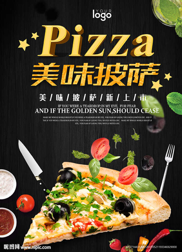 黑色意大利风格披萨海报设计
