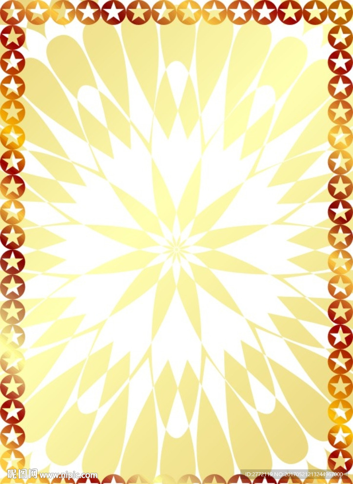 金灿灿-淘宝证书纹