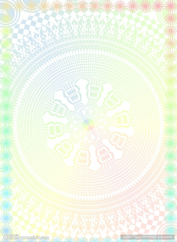 彩色幻变-特约证书纹