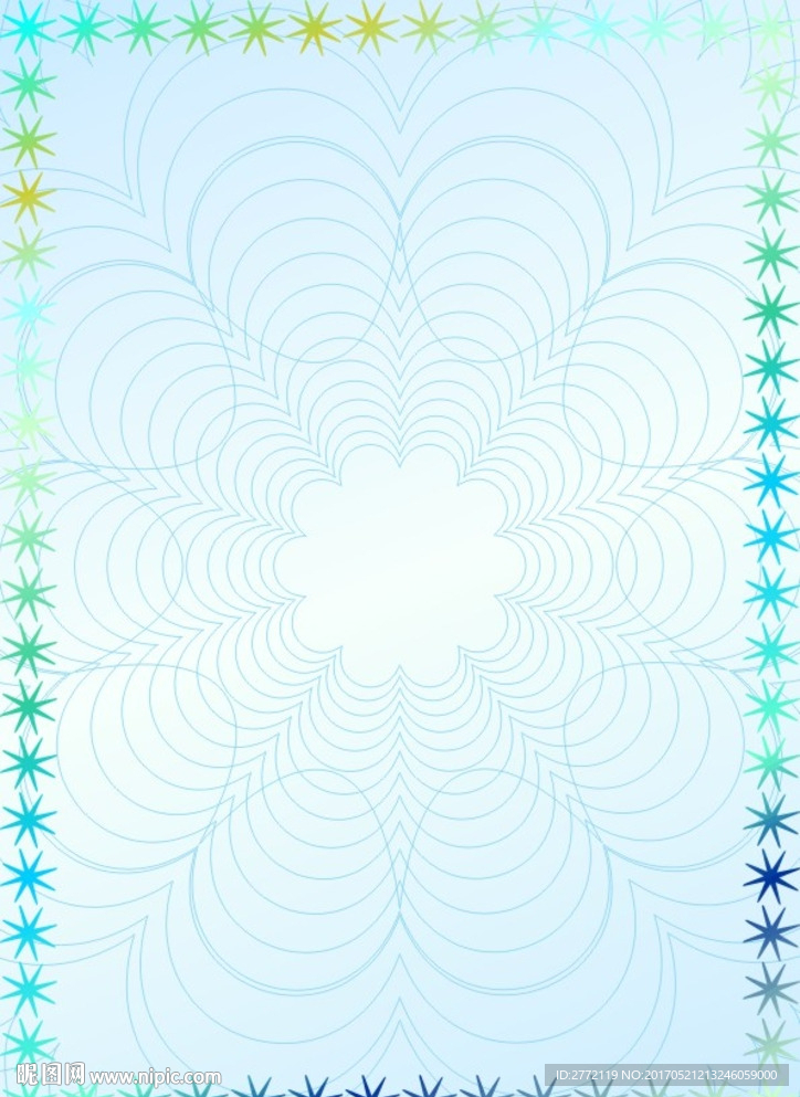 蓝本子-加盟证书纹