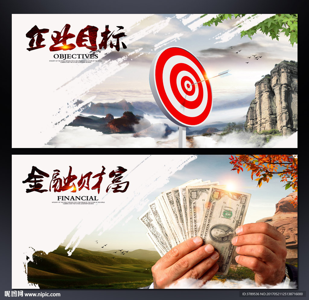 企业愿景