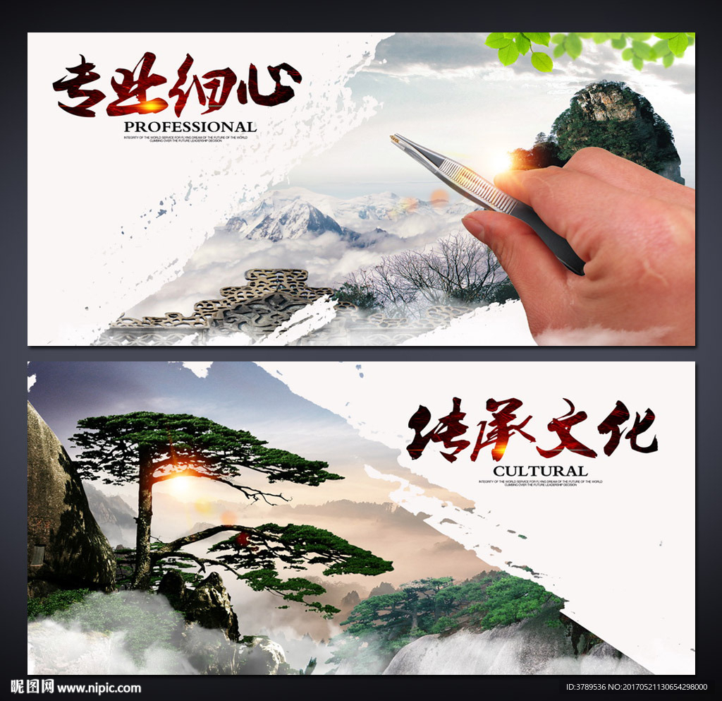企业文化标语