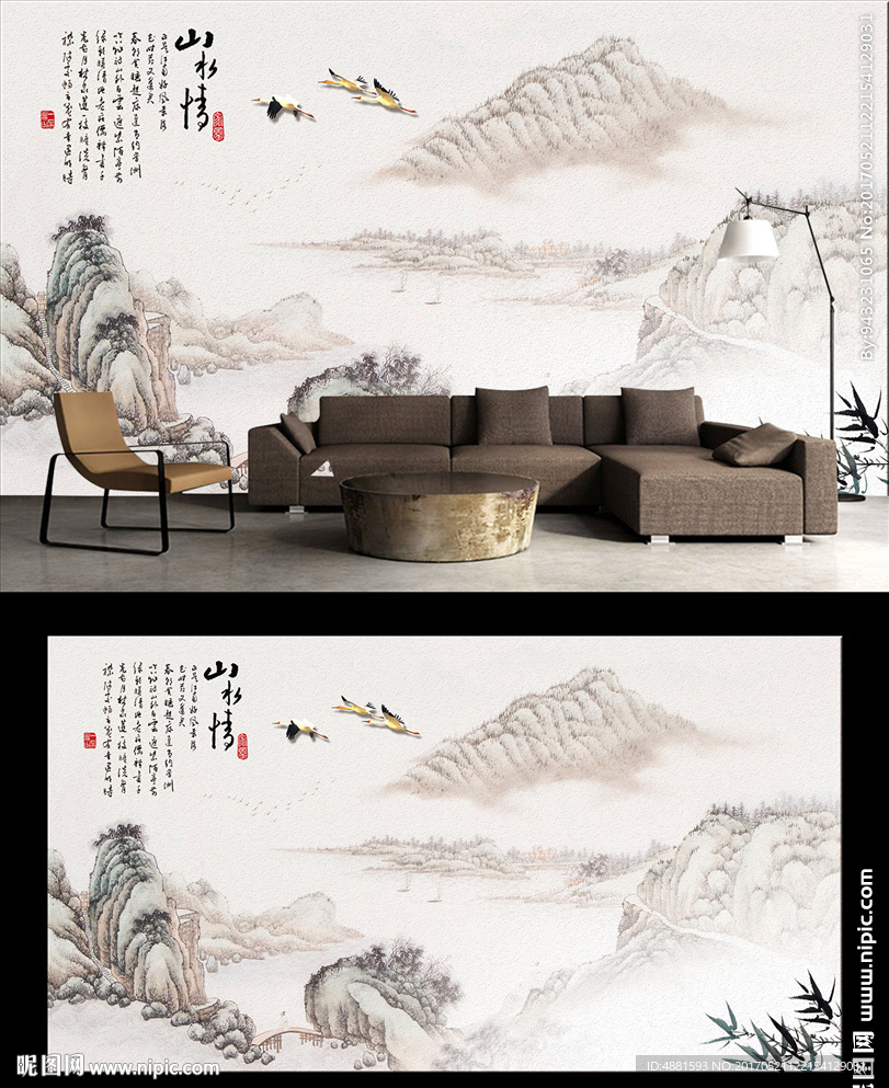 山水情