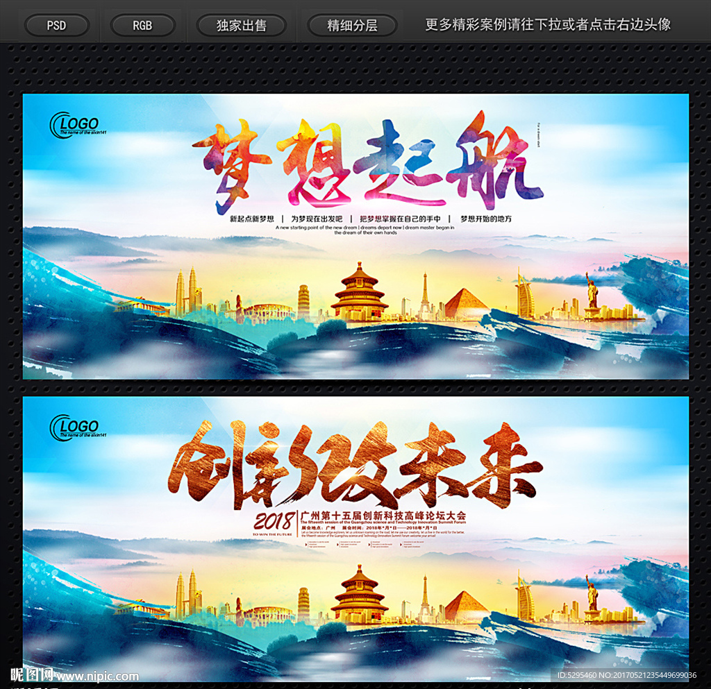 科技背景