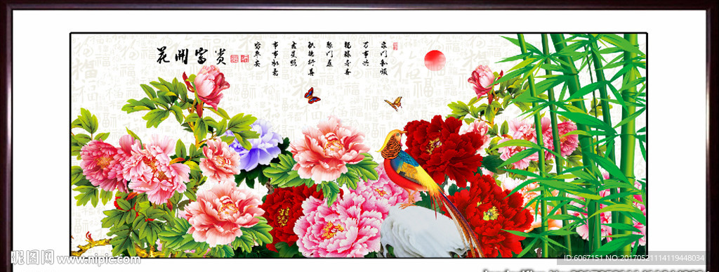 牡丹