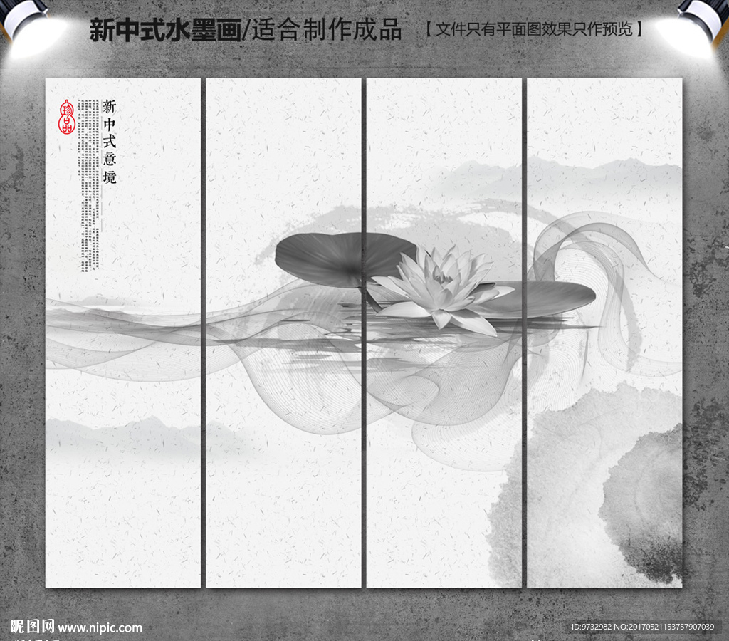 意境水墨画