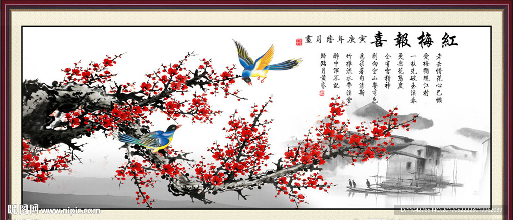 国画梅花