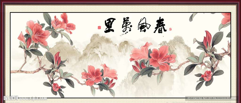 国画